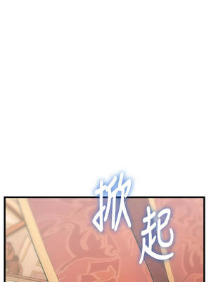 特色新視界 32-33話_33_10_ghpx