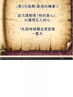 特色新視界 32-33話_33_11_ewbj