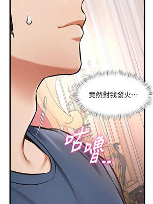 特色新視界 32-33話_33_14_mojj