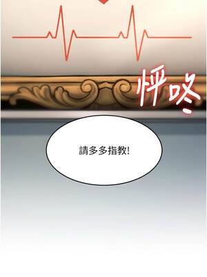 特色新視界 32-33話_33_15_jnjk