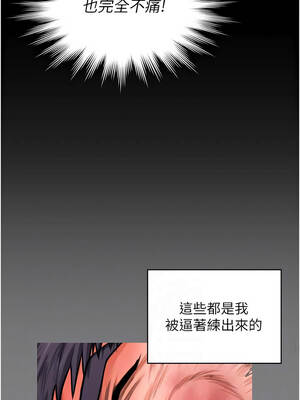 守護妳 25-26話_25_06_hyhw