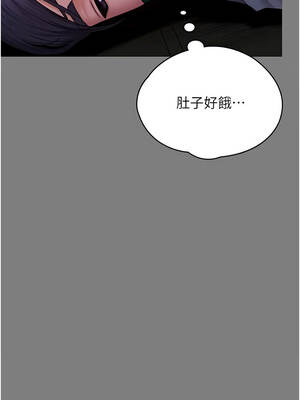 守護妳 25-26話_25_07_oloo