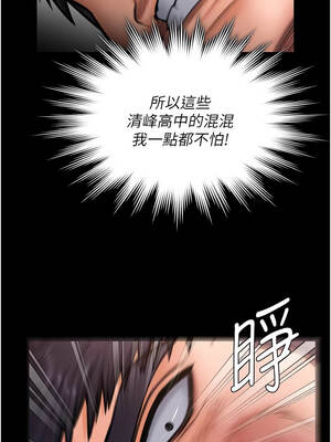 守護妳 25-26話_25_08_rqcp