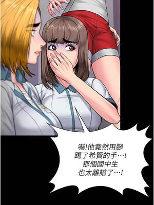 守護妳 25-26話_26_02_mfjw