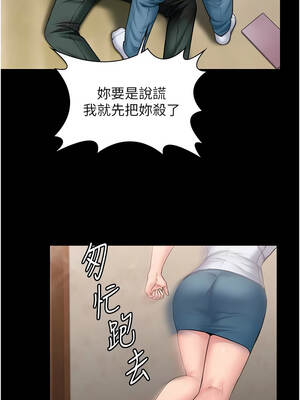 守護妳 25-26話_26_08_ujtc