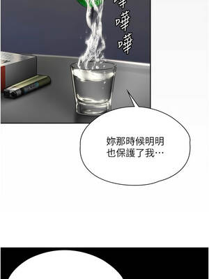 守護妳 25-26話_26_10_homf