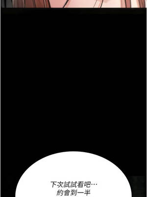 詛咒性轉物語 21-22話_21_06_ptow