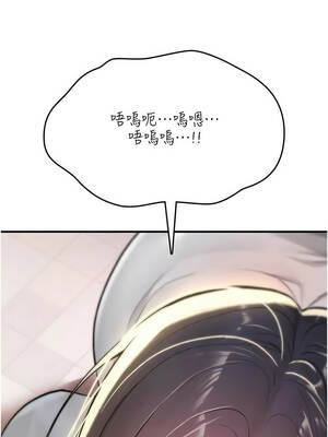 詛咒性轉物語 21-22話_21_08_jbmw