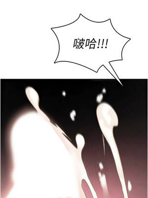 詛咒性轉物語 21-22話_21_12_nvtg