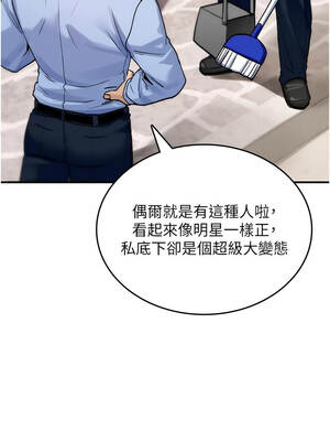 詛咒性轉物語 21-22話_22_01_siwq