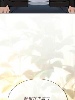 詛咒性轉物語 21-22話_22_02_uieo