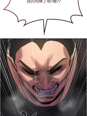 詛咒性轉物語 21-22話_22_03_dmev