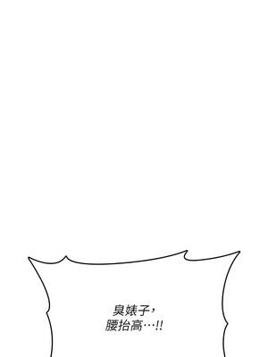 詛咒性轉物語 21-22話_22_07_jqqa