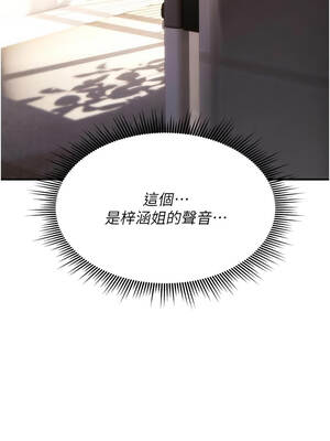 詛咒性轉物語 21-22話_22_10_ulal