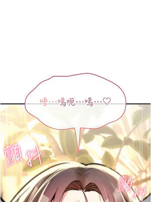 詛咒性轉物語 21-22話_22_16_uktf