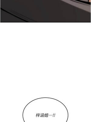 詛咒性轉物語 21-22話_22_17_slbd