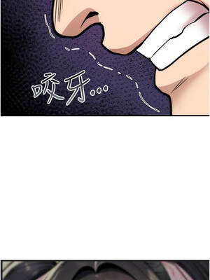 詛咒性轉物語 21-22話_22_19_iqve