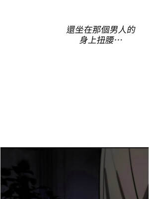 詛咒性轉物語 21-22話_22_20_juia