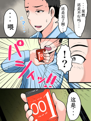 [ NFフリーク(しーまん)］元ヤンかぁちゃんは俺の女+ボテ腹妊婦_011