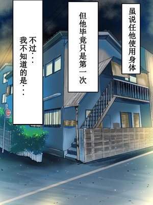 [ NFフリーク(しーまん)］元ヤンかぁちゃんは俺の女+ボテ腹妊婦_020