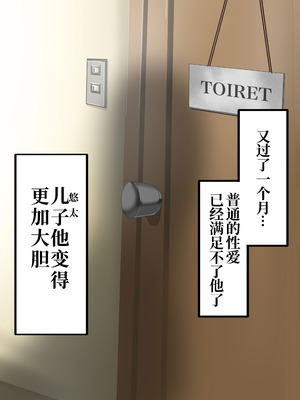 [ NFフリーク(しーまん)］元ヤンかぁちゃんは俺の女+ボテ腹妊婦_044