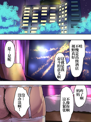 [ NFフリーク(しーまん)］元ヤンかぁちゃんは俺の女+ボテ腹妊婦_089