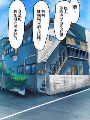 [ NFフリーク(しーまん)］元ヤンかぁちゃんは俺の女+ボテ腹妊婦_127