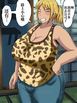 [ NFフリーク(しーまん)］元ヤンかぁちゃんは俺の女+ボテ腹妊婦_129