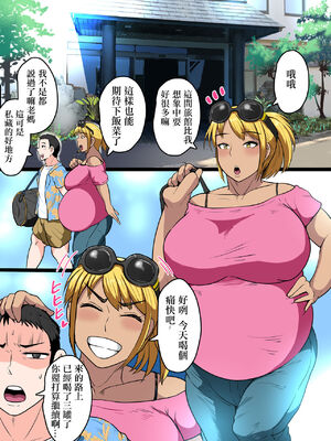 [ NFフリーク(しーまん)］元ヤンかぁちゃんは俺の女+ボテ腹妊婦_131