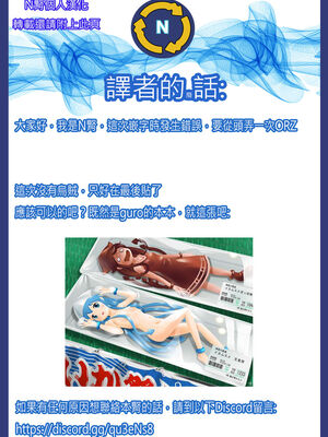 [クロニ]女畜の国 第一至五話[中国翻訳][無修正][N腎個人漢化]_030