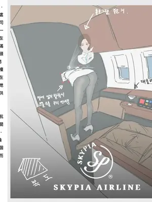 [nutzlos]女畜社會的日常:空中小姐篇 [中国翻訳][無修正]_004