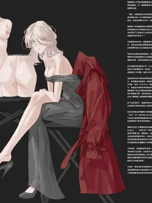 [nutzlos]女畜社會的日常:空中小姐篇 [中国翻訳][無修正]_008