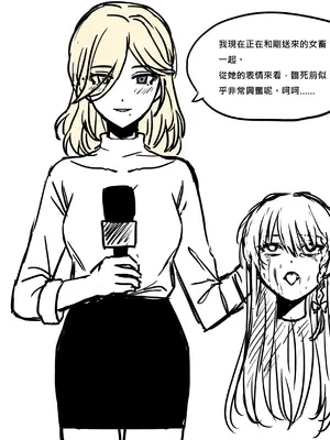 [nutzlos]女畜社會的日常:空中小姐篇 [中国翻訳][無修正]_012