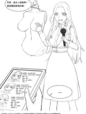 [nutzlos]女畜社會的日常:空中小姐篇 [中国翻訳][無修正]_018