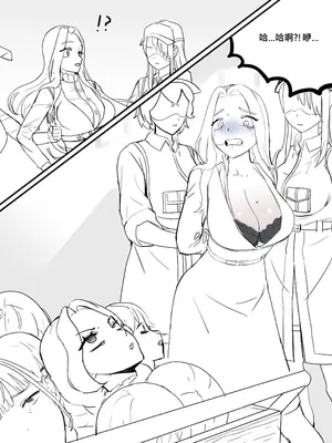 [nutzlos]女畜社會的日常:空中小姐篇 [中国翻訳][無修正]_019