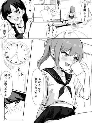 [くろねろ] 止めたい彼と見せたい私_13_fbqa