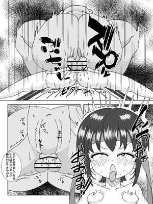 [ミコロウ] おぢさん達と対決_10_llsa