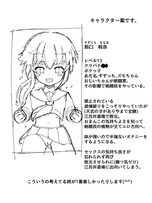 [ミコロウ] おぢさん達と対決_28_eidd