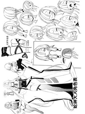 [桃祭 (大吉なごみ、武器)] 蛇神様に魅入られて｜被蛇神大人相中了 [中国翻訳] [無修正] [DL版]_49_cslo