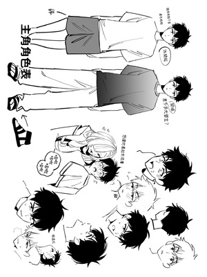 [桃祭 (大吉なごみ、武器)] 蛇神様に魅入られて｜被蛇神大人相中了 [中国翻訳] [無修正] [DL版]_50_hbee