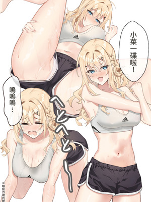 [坊橋夜泊] In-this-summer-your-own-story [中国語] [無修正] [DL版]_08_wfwm