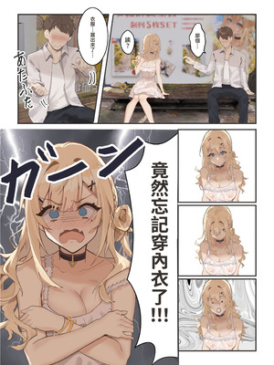 [坊橋夜泊] In-this-summer-your-own-story [中国語] [無修正] [DL版]_14_wget