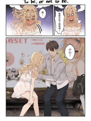 [坊橋夜泊] In-this-summer-your-own-story [中国語] [無修正] [DL版]_15_ghwu