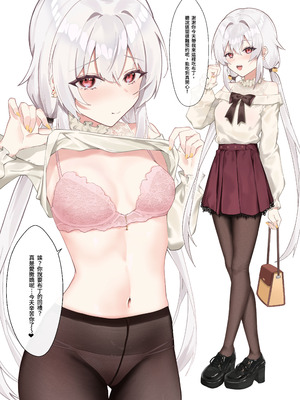 [坊橋夜泊] Liebestrume [中国語] [無修正] [DL版]_07_hfjt