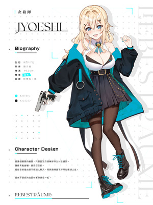 [坊橋夜泊] Liebestrume [中国語] [無修正] [DL版]_19_momk