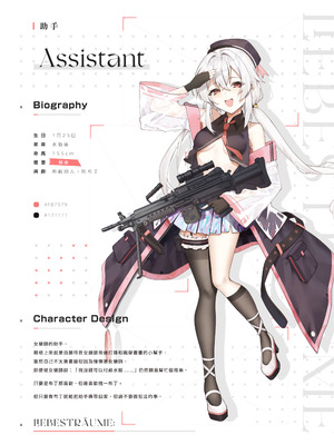 [坊橋夜泊] Liebestrume [中国語] [無修正] [DL版]_23_sqme