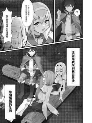 [坊橋夜泊] ごめん、ユイ 2 (プリンセスコネクト！Re：Dive) [中国語] [無修正] [DL版]_05_arhw