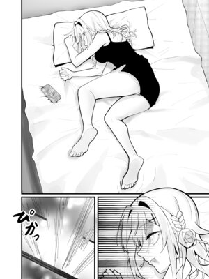 [坊橋夜泊] ごめん、ユイ 2 (プリンセスコネクト！Re：Dive) [中国語] [無修正] [DL版]_08_fixf