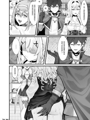 [坊橋夜泊] ごめん、ユイ 2 (プリンセスコネクト！Re：Dive) [中国語] [無修正] [DL版]_32_atvx