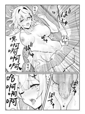 [坊橋夜泊] 淫夢惡戲 [中国語] [無修正] [DL版]_10_gsdf